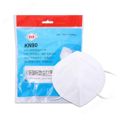 梅安KN95口罩折叠成人一次性防尘雾霾防护飞沫耳带式口罩