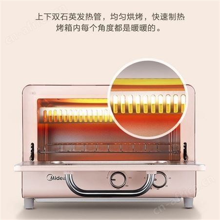 美的 电烤箱PT12A0 企业礼品团购 定制礼品 员工福利