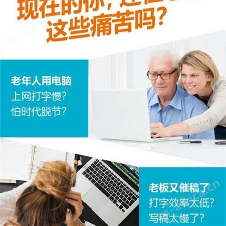 海壳智能语音鼠标无线充电声控输入搜索翻译说话打字笔记本台式