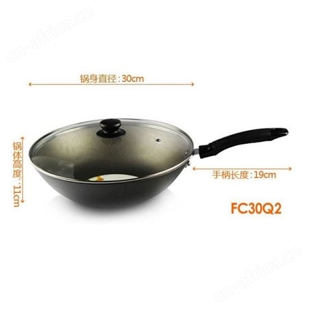 苏泊尔 精铸铁锅 带盖 FC30Q2 企业年会礼品 积分商城礼品兑换