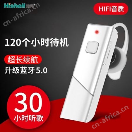 海壳译翻译耳机外语单耳翻译耳机