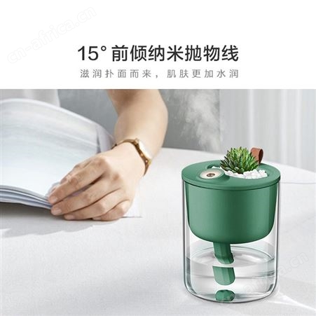 美的 布谷usb桌面加湿器BG-HD21 创意小礼品 随手礼 员工礼品定制