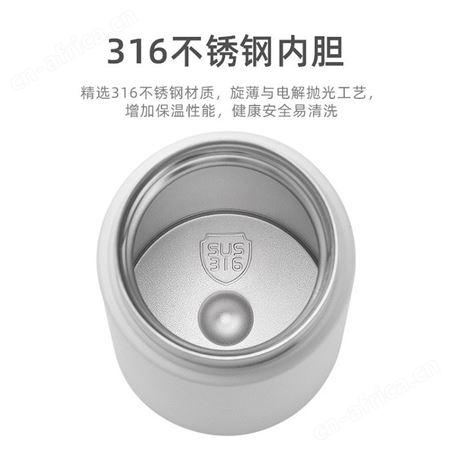 特美刻茶水分离保温杯 商务礼品定制 银行礼品团购 广州礼品定制