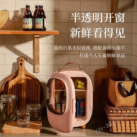 倍思 零度空间专属冰箱 银行礼品  积分商城 礼品一件代发