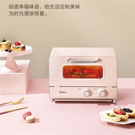 美的 电烤箱PT12A0 企业礼品团购 定制礼品 员工福利