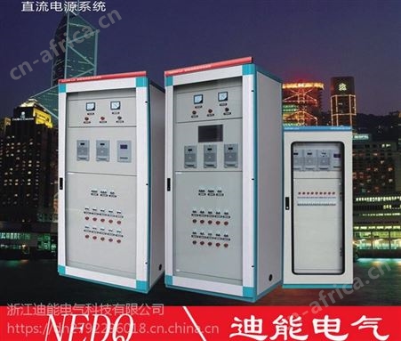 kw浙江迪能专业供应600AH直流屏YX-200AH