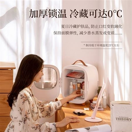 倍思 零度空间专属冰箱 银行礼品  积分商城 礼品一件代发
