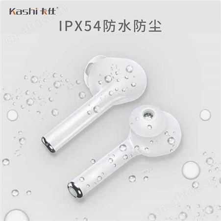 海壳通用游戏蓝牙耳机超长待机续航充电仓耳麦兼容ios/android耳机