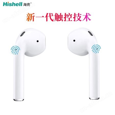 海壳蓝牙耳机双耳通话 i12真立体 触摸敲击无线蓝牙耳机5.0真实电量