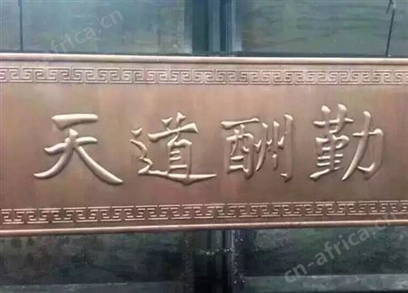 蚀刻不锈钢壁画 304不锈钢仿古做旧 蚀刻山水/动物/人像画