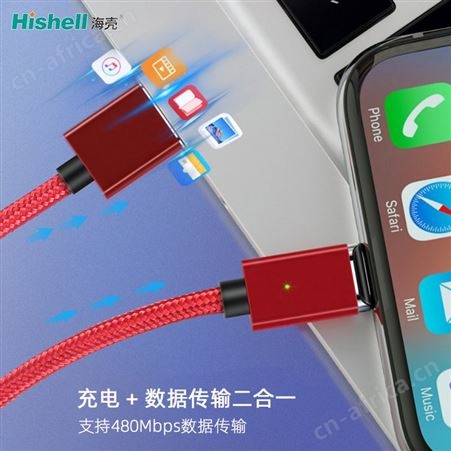 海壳磁吸type-c数据线强磁tpyec充电线器超级快充手机线usb