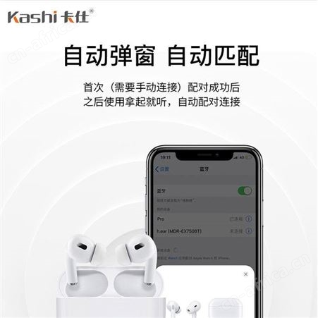 海壳触控入耳式蓝牙耳机私模听歌耳机有线充双耳无线适用苹果华为耳塞
