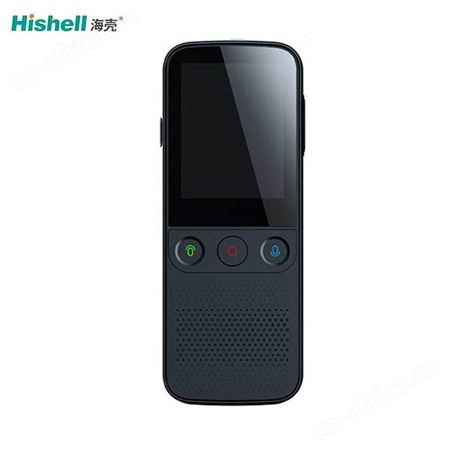 海壳138种语言语音翻译机WIFI热点翻译机译翻译官