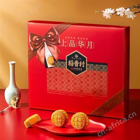 稻香村上品华礼月饼 稻香村月饼批发 北京月饼团购网