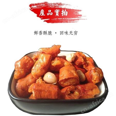 金御盛食品香辣酥价格 香辣酥食品生产厂家招商