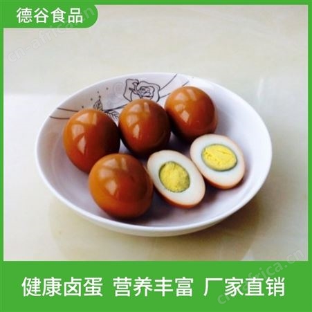 鲜香卤蛋_学生营养餐卤蛋_德谷食品_开袋即食