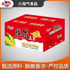 河南小淘气食品小包装腰果玉米