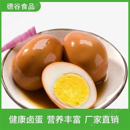 即食卤蛋_德谷食品_五香卤蛋代加工厂家_颗颗精选