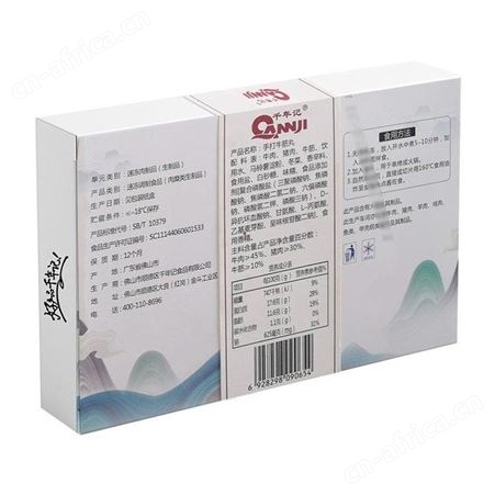 厂家批发牛筋丸 餐饮供应SC认证牛筋丸 千年记牛筋丸品牌特惠