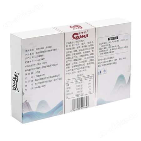 牛肉丸生产厂家 真空包装牛肉丸 速冻食品千年记牛肉丸 厂家报价