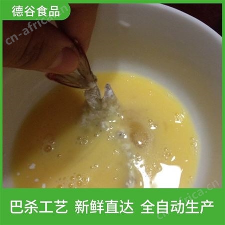 烘焙用蛋液代工厂_德谷食品_蛋挞液代工_欢迎咨询