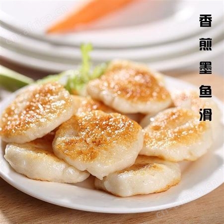 墨鱼饼直供 火锅食材墨鱼饼采购 千年记墨鱼饼 量大从优