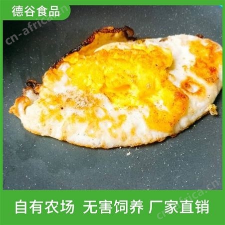 煎鸡蛋代工厂_德谷食品_批发冷藏煎鸡蛋_源头工厂