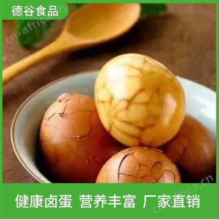 德谷食品_袋装五香茶叶蛋_鲜嫩茶叶蛋_开袋即食