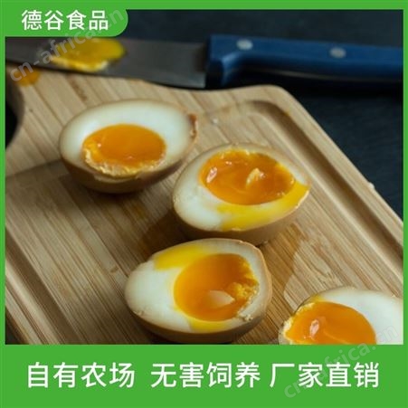 可大量批发_孕妇溏心蛋_拌饭鸡蛋_德谷食品_诚招代理商