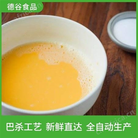 日本豆腐用蛋液_鸡蛋干用蛋液_生产厂家_德谷食品_质量可靠