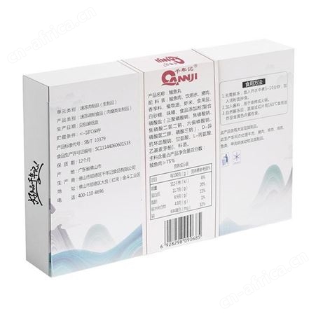 鲮鱼丸加工厂 ODM鲮鱼丸火锅配料 千年记鲮鱼丸 出厂价钱
