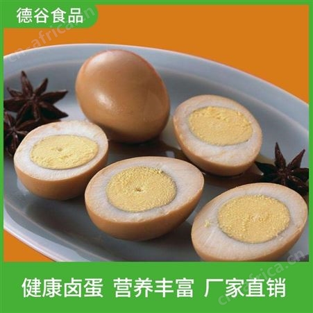 鲜香卤蛋_学生营养餐卤蛋_德谷食品_开袋即食