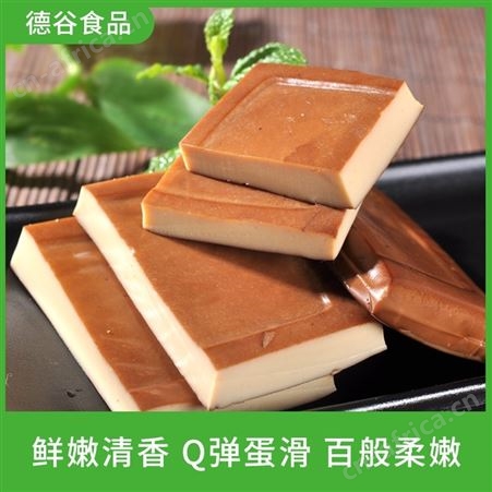 德谷食品_可大量批发_涮火锅的鸡蛋干_餐饮鸡蛋干_食用方法多样