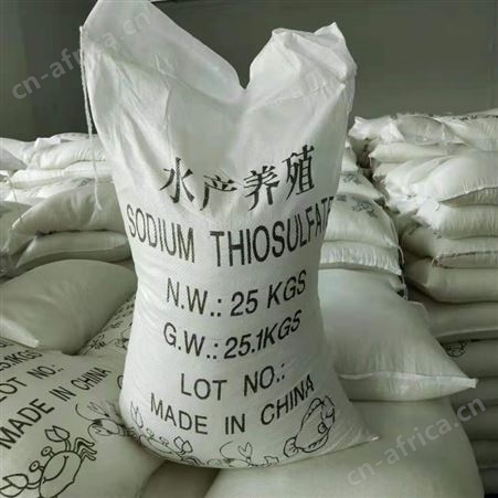 大苏打水产养殖用大苏打鱼塘改底用大苏打