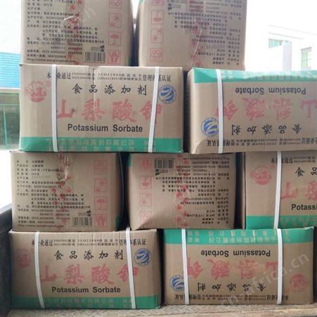 王龙 山梨酸钾 食品级 山梨酸 防腐剂保鲜剂 山梨酸钾