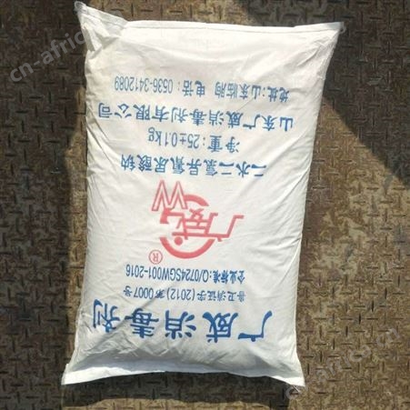 二氯异氰尿酸钠厂家杀菌消毒剂灭藻剂量大从优