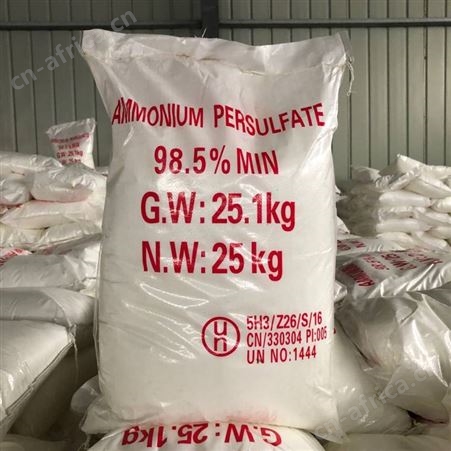 过硫酸铵 漂白剂消毒剂原料助剂过硫酸铵 氧化剂过硫酸铵
