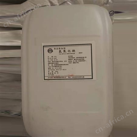 液碱 烧碱碱氢氧化钠性清洗剂液体氢氧化钠滨化食品级液碱供应