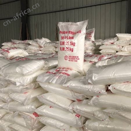 过硫酸铵 漂白剂消毒剂原料助剂过硫酸铵 氧化剂过硫酸铵
