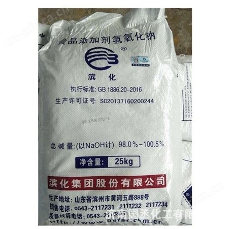 二氯异氰尿酸钠厂家杀菌消毒剂灭藻剂量大从优
