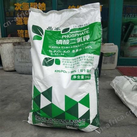 磷酸二氢钾农用 工业磷酸二氢钾 国标99% 磷酸二氢钾价格
