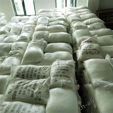 大苏打水产养殖用大苏打鱼塘改底用大苏打