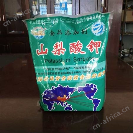 王龙 山梨酸钾 食品级 山梨酸 防腐剂保鲜剂 山梨酸钾