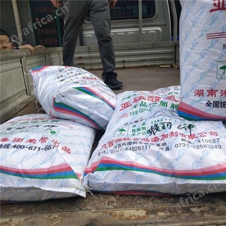 无水过硫酸钠 亚硫酸氢钠 防腐剂 抗氧化剂 电镀添加剂 棉织物漂白