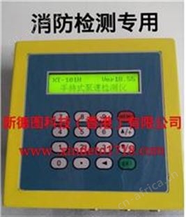 XT-101Ha手持式泵速检测仪