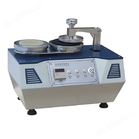 YuanMore元茂圆轨迹法织物起毛起球测试仪