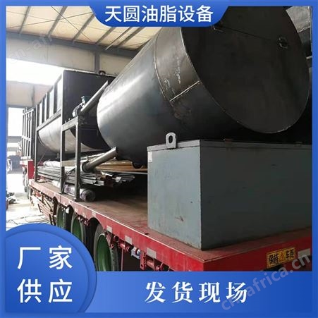 狐狸油精炼设备 天圆油脂设备 动物油精炼设备精品厂家 宠物饲料油精炼设备 节能环保