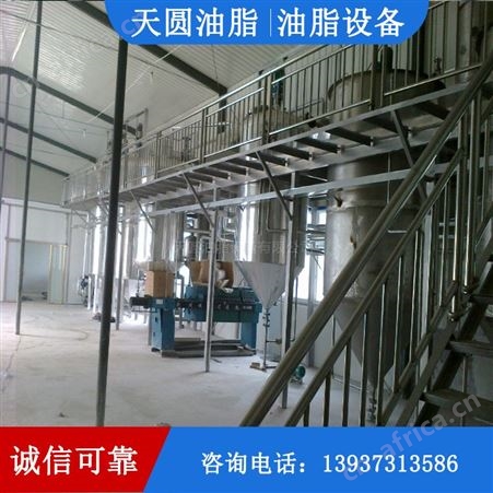 牛油精炼设备 10吨猪油精炼设备 天圆油脂 节能环保