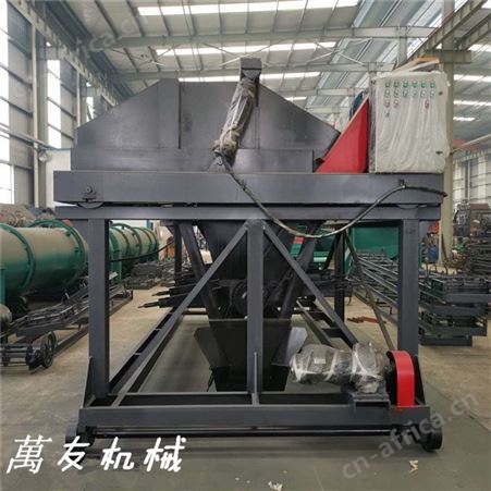萬友鸡粪羊粪有机肥发酵槽式翻堆机4米液压槽式翻抛机深度1.5米