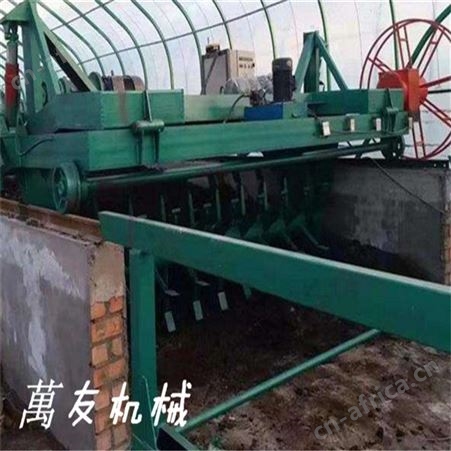 萬友槽式翻堆机猪粪牛粪有机肥发酵翻抛机全自动轨道行走式